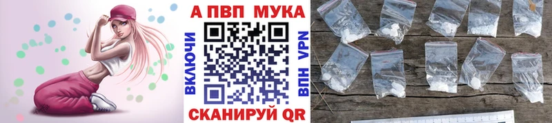 Где можно купить наркотики Реутов КОКАИН  АМФЕТАМИН  MEGA   Гашиш  Меф мяу мяу  Канабис  A-PVP 