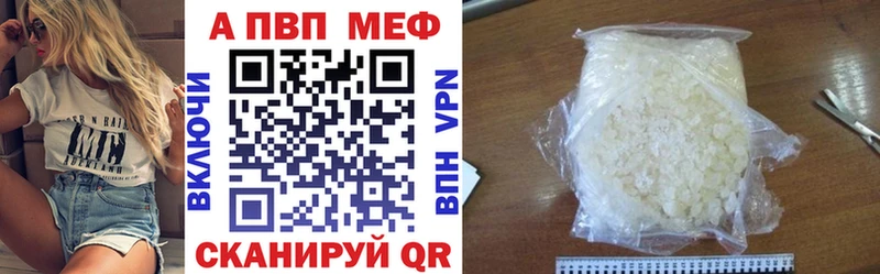 что такое   Реутов  Alfa_PVP СК 