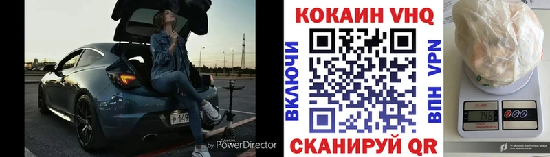 hydra как зайти  Реутов  КОКАИН Columbia 