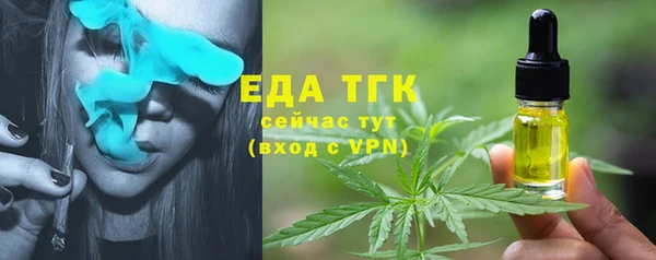 меф Аркадак