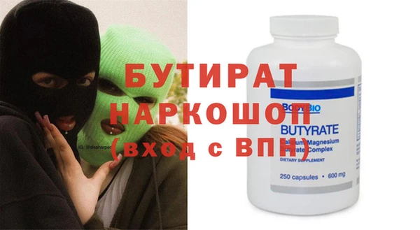 альфа пвп VHQ Армянск