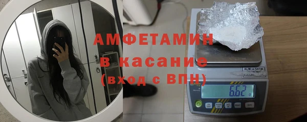 альфа пвп VHQ Армянск