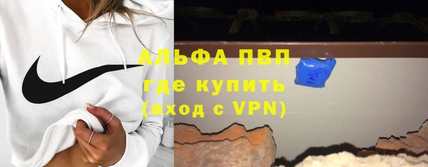 альфа пвп Арсеньев