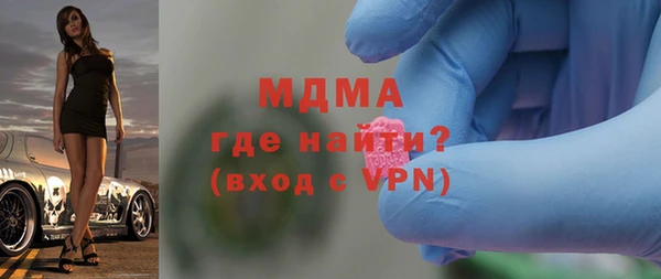 альфа пвп Арсеньев