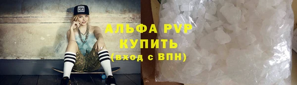 альфа пвп Арсеньев