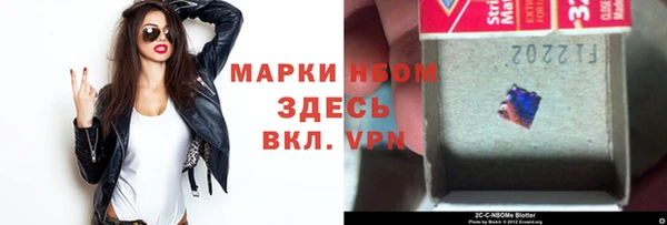 альфа пвп VHQ Армянск
