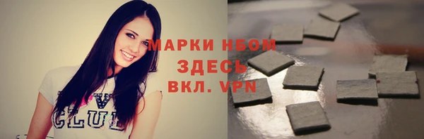альфа пвп Арсеньев