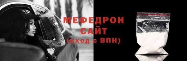 меф Аркадак