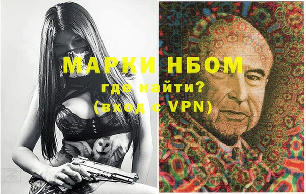 первитин Михайлов