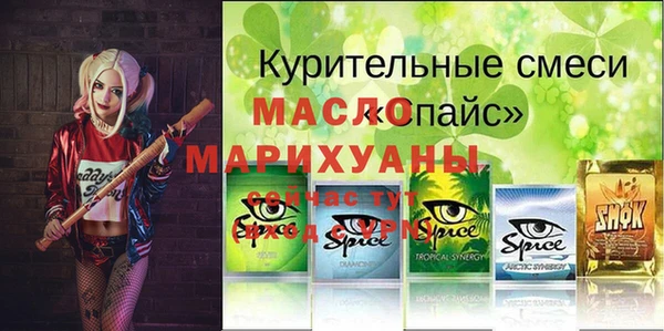 альфа пвп VHQ Армянск