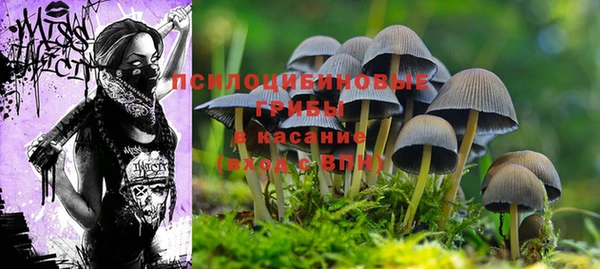 альфа пвп VHQ Армянск