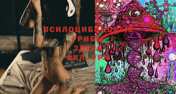 альфа пвп VHQ Армянск