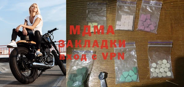 меф Аркадак