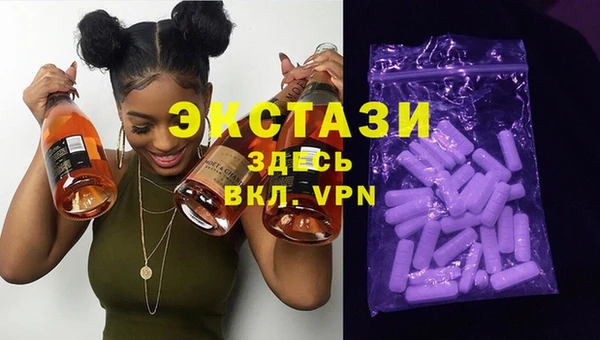 альфа пвп VHQ Армянск