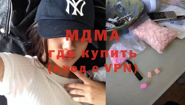 альфа пвп VHQ Армянск