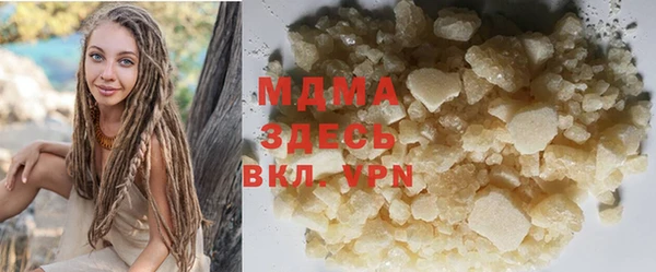 меф Аркадак