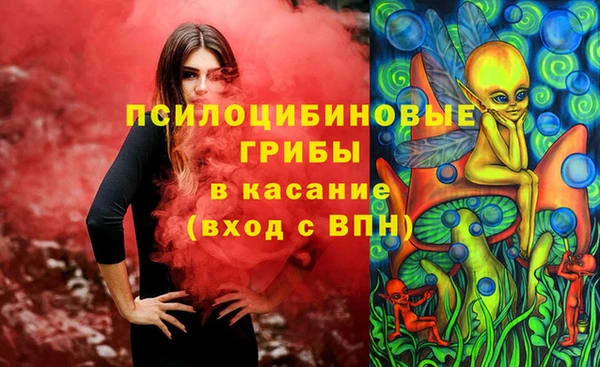 альфа пвп VHQ Армянск