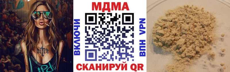 MDMA кристаллы  Реутов 