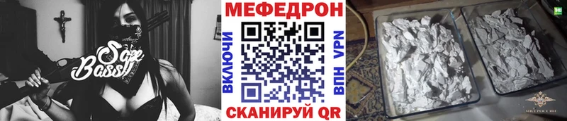 как найти закладки  Реутов  Мефедрон мяу мяу 