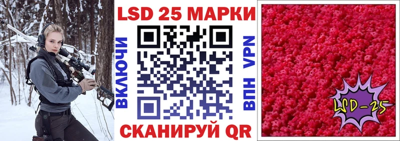 Марки N-bome 1500мкг  Реутов 