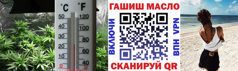 ТГК Wax  Реутов 